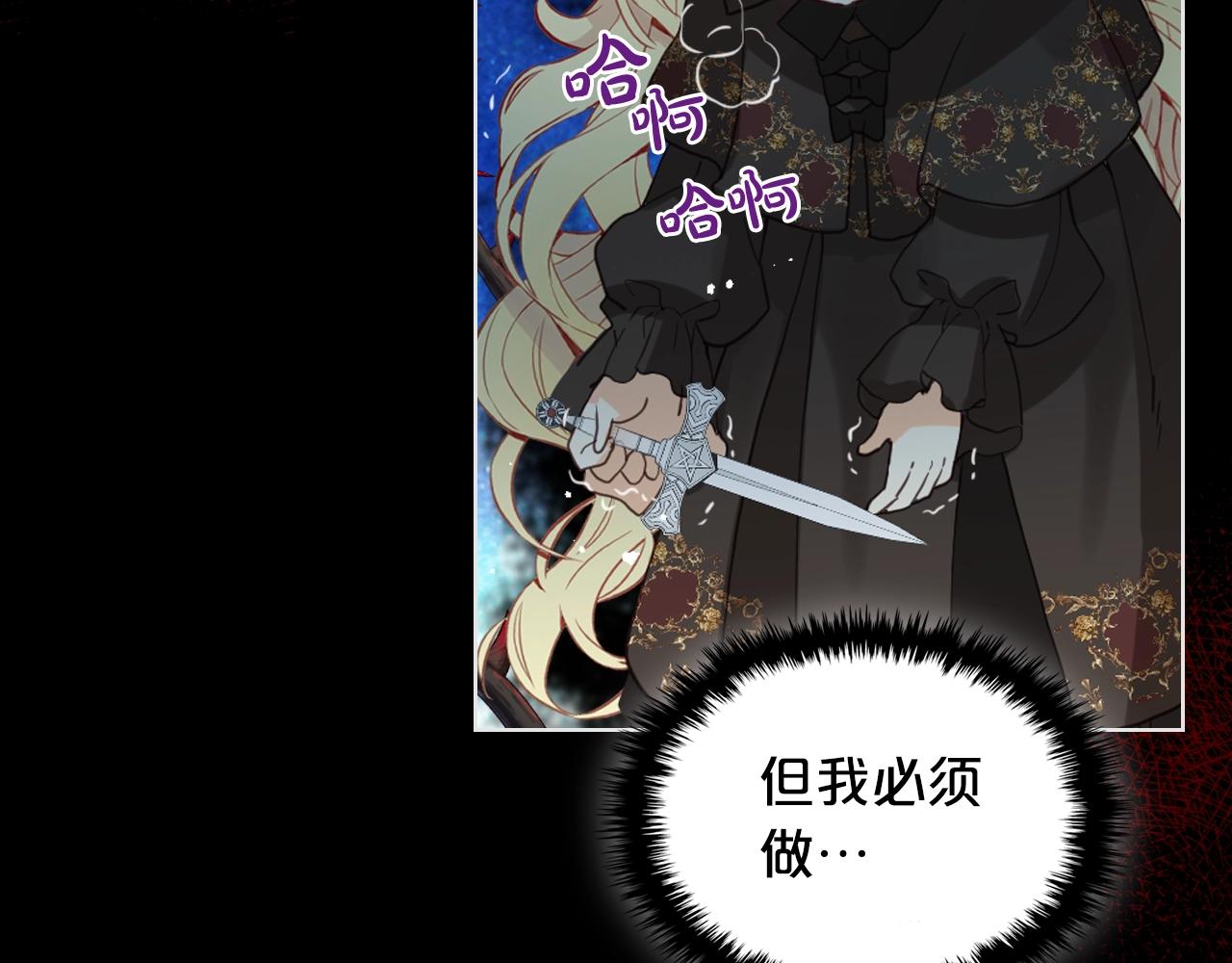 第57话 想要变强！7