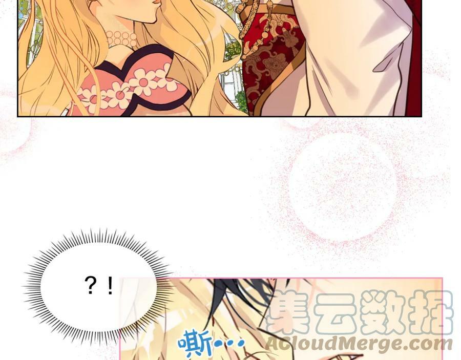 第85话 甜蜜一吻120