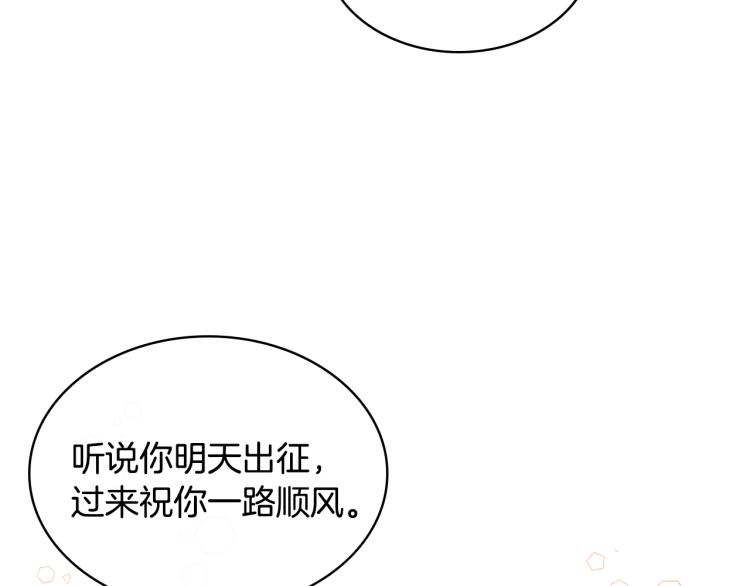 第38话 一切都结束了7