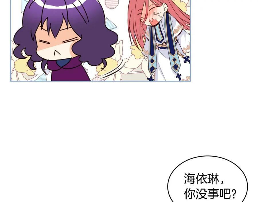 第86话 有人追我！78