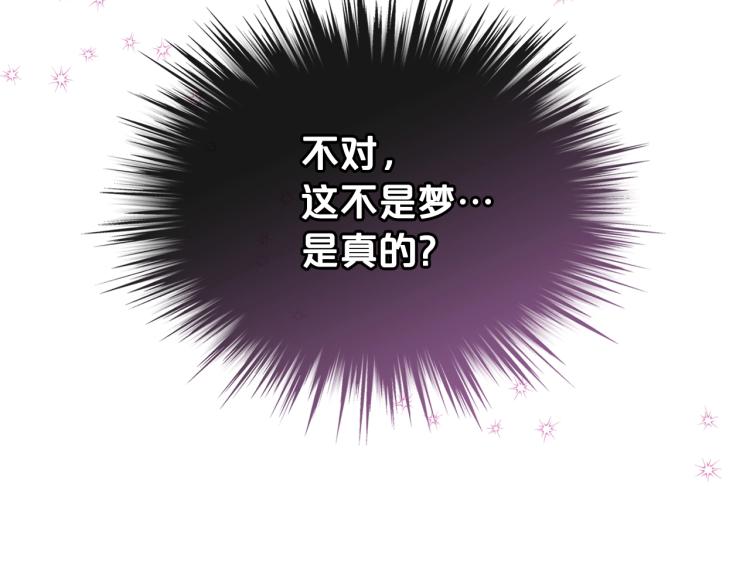 第4话 第一次抱抱141