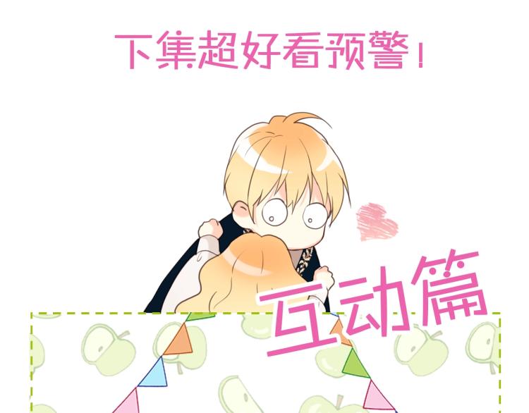 第26话 爸爸保护你118