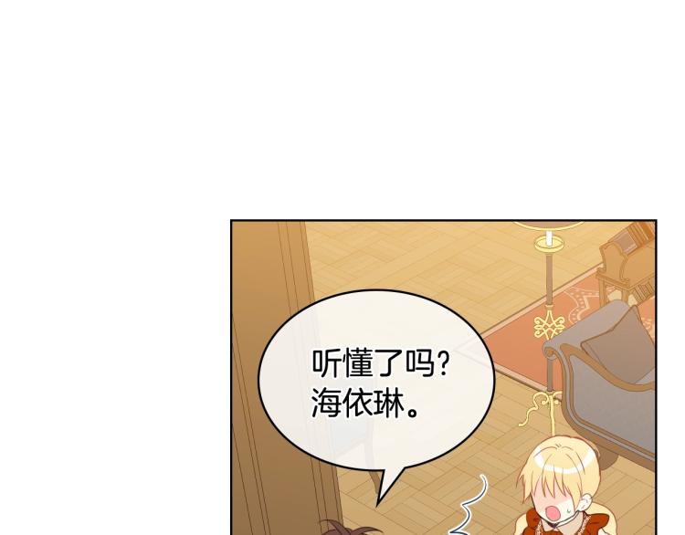 第37话 恶有恶报99