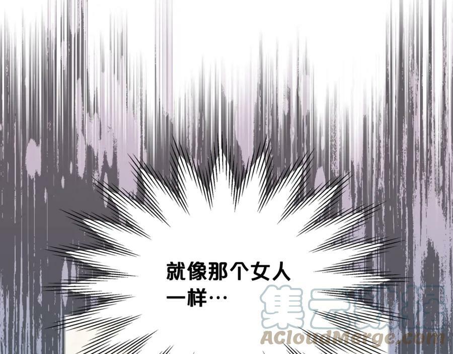 第87话 皇后邀我进宫？100
