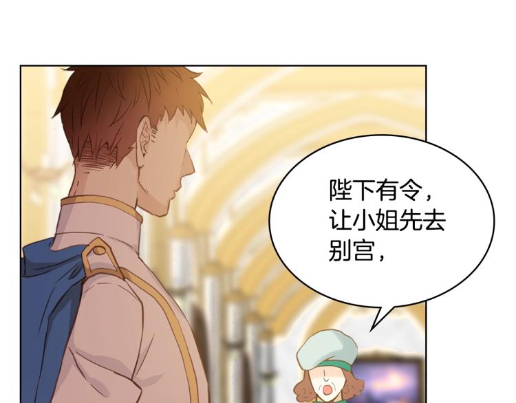 第14话 坏伯爵走开！42