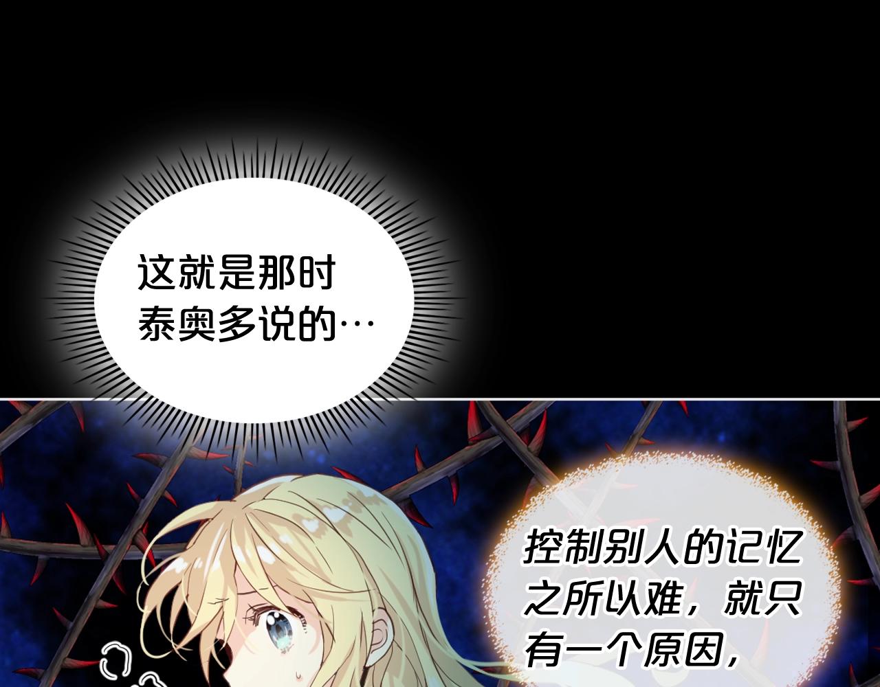 第56话 剑的魔力113