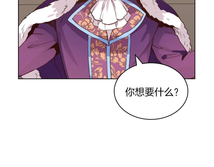 第45话 爸爸回来了30