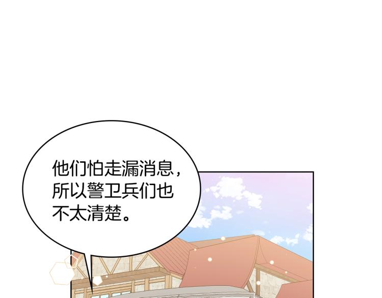 第1话 逃离噩梦小屋71