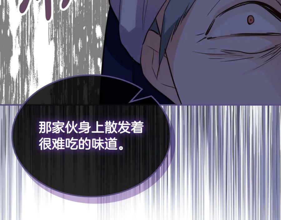 第76话 医死人了？54