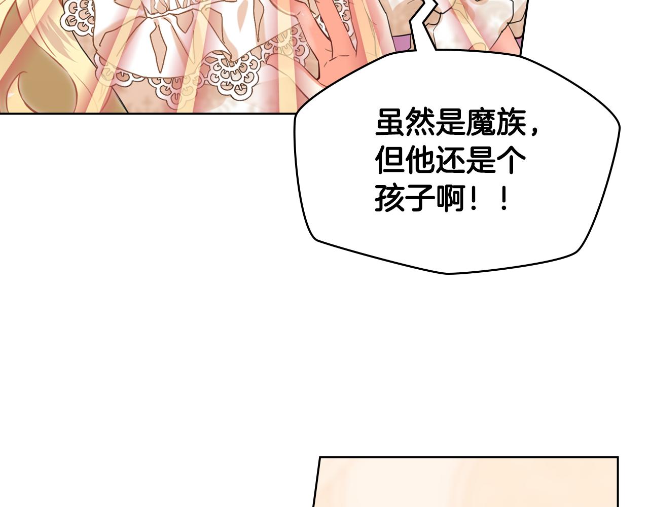 第74话 爸爸回来了！142
