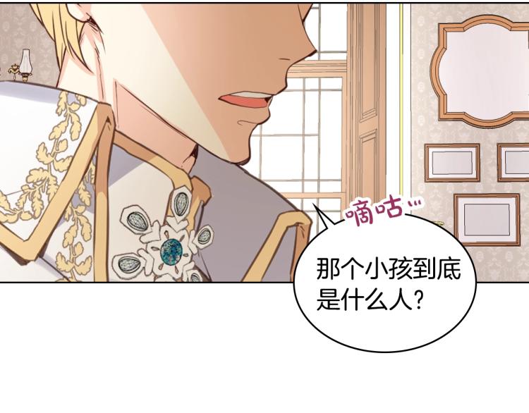 第7话 第一次是什么时候？119