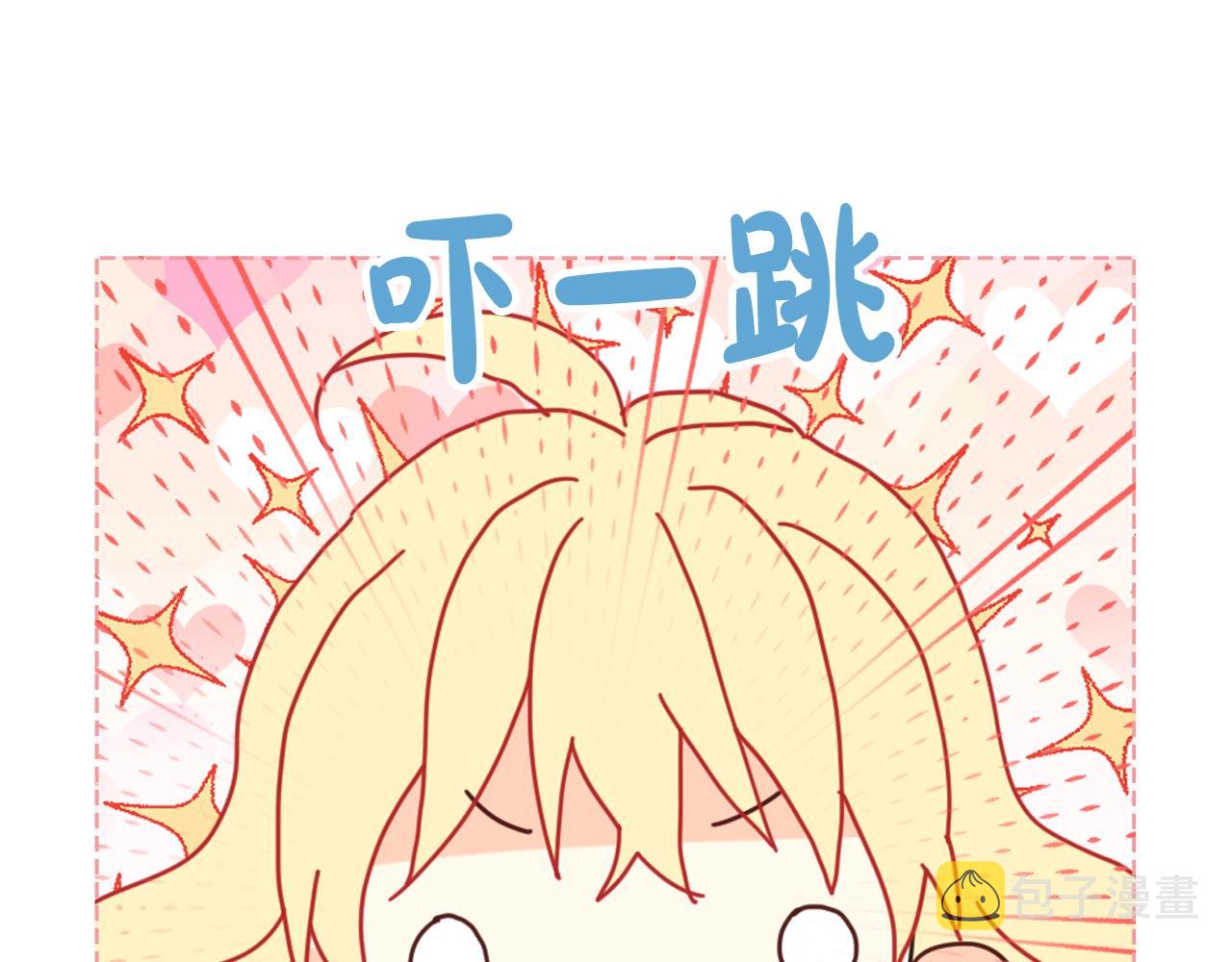 完结篇第67话 做我的新娘吧！99
