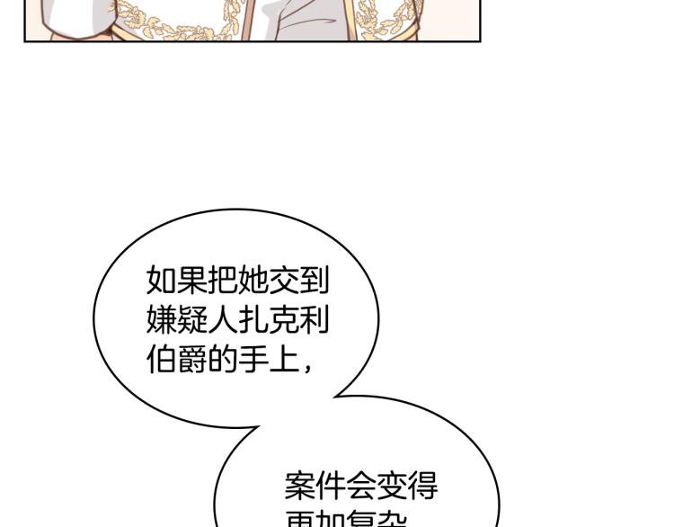 第9话 满满的幸福感83