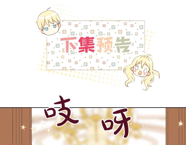 第26话 爸爸保护你108