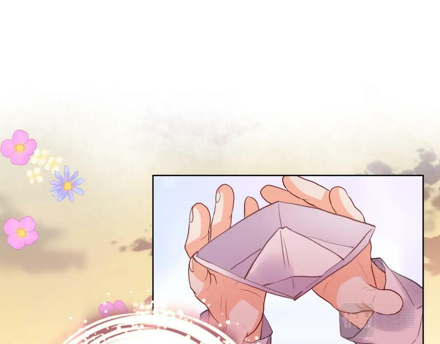 第83话 离我女儿远点！53