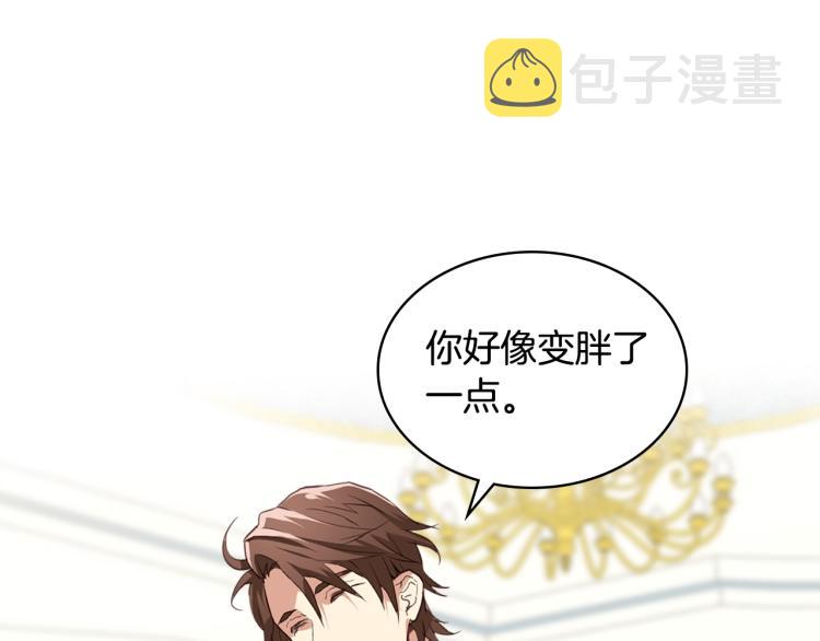 第14话 坏伯爵走开！86