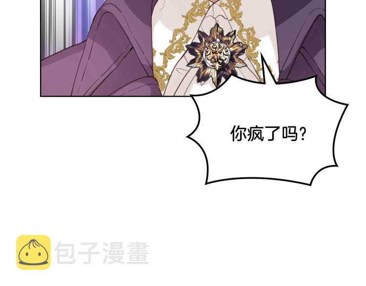 第45话 爸爸回来了111