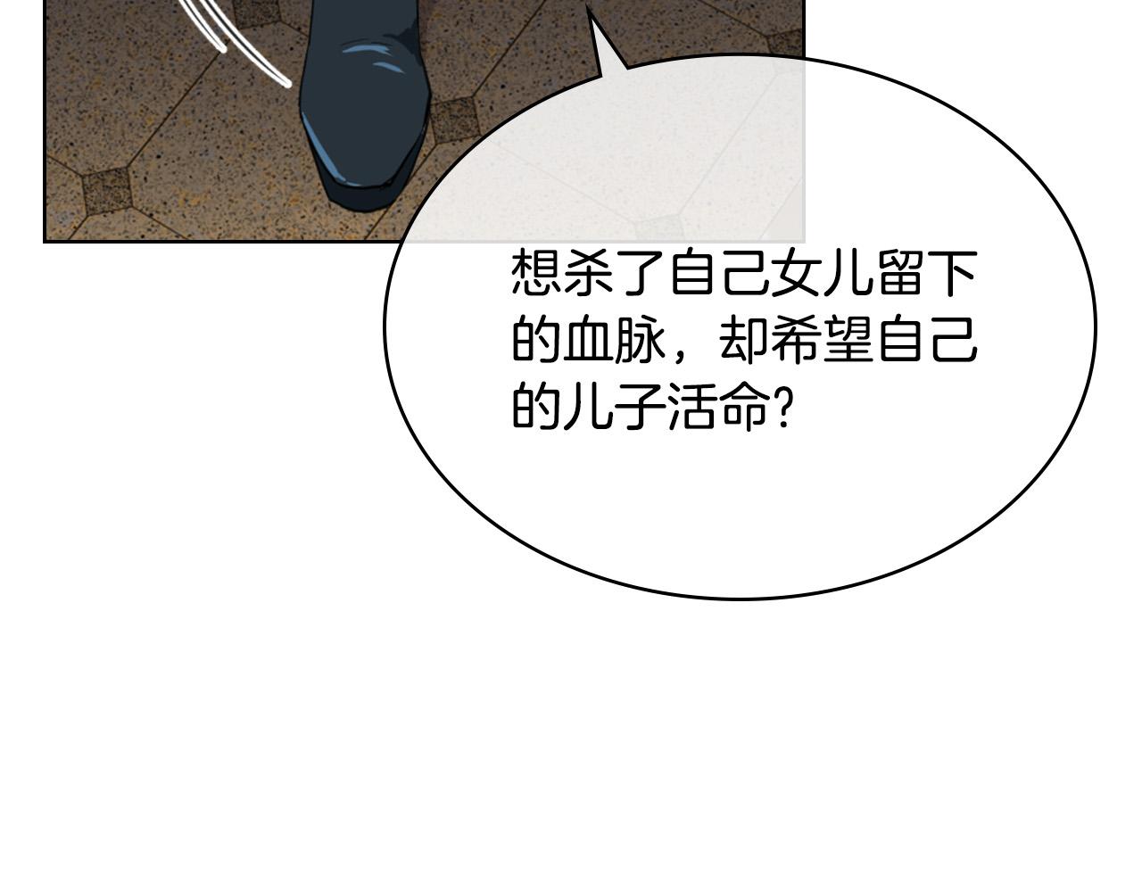 第64话 超会撩！30