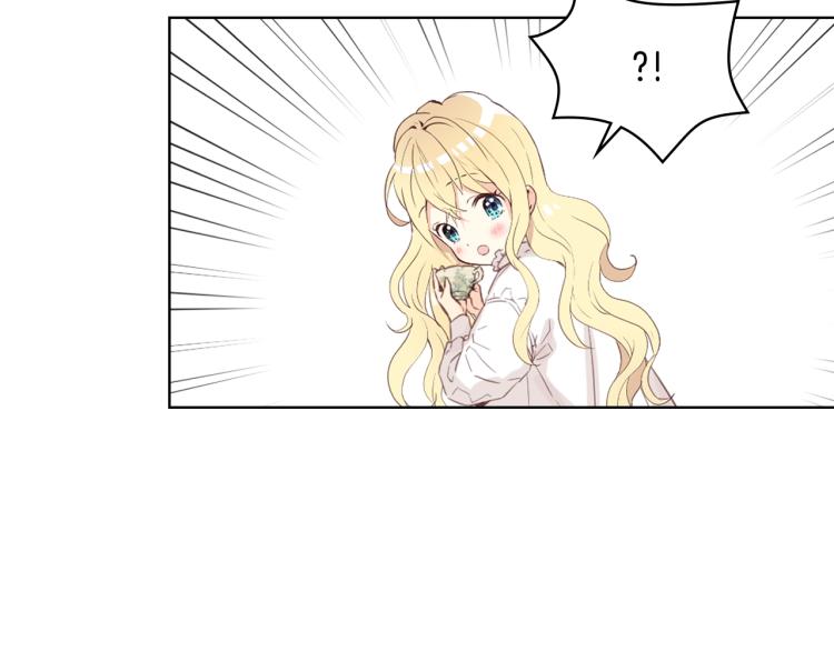 第5话 请把女儿还给我！35