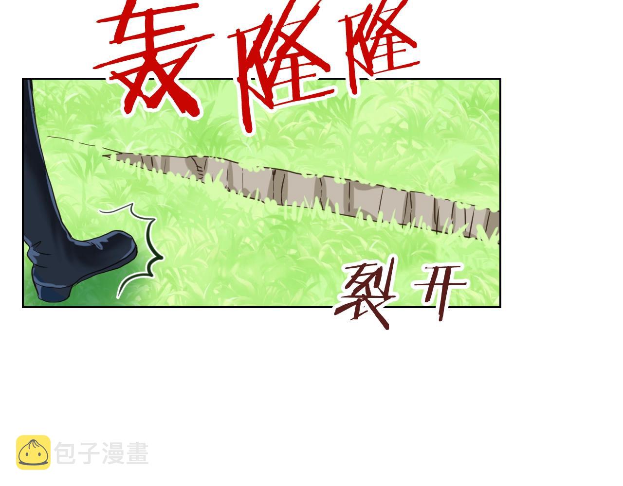 第55话 袭击44