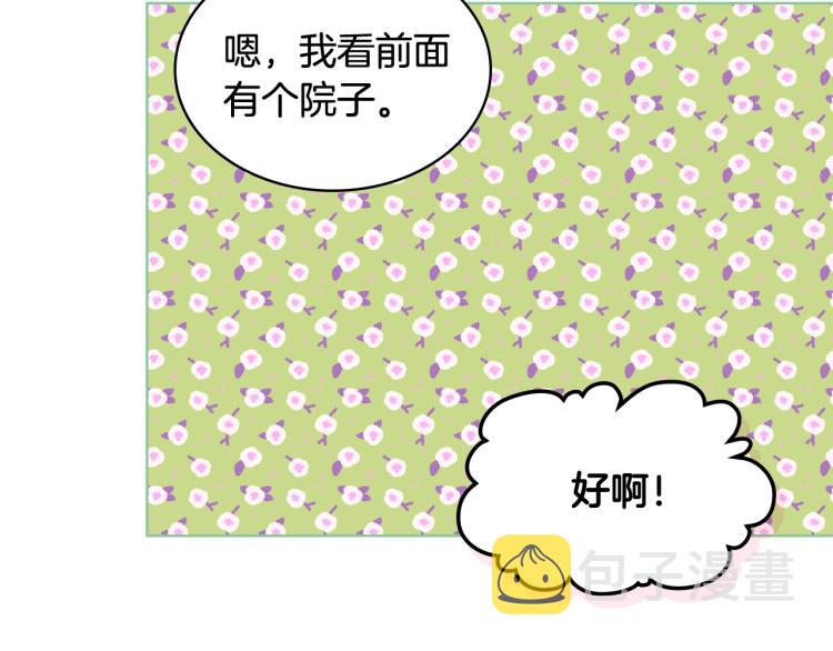 第51话 靠近26