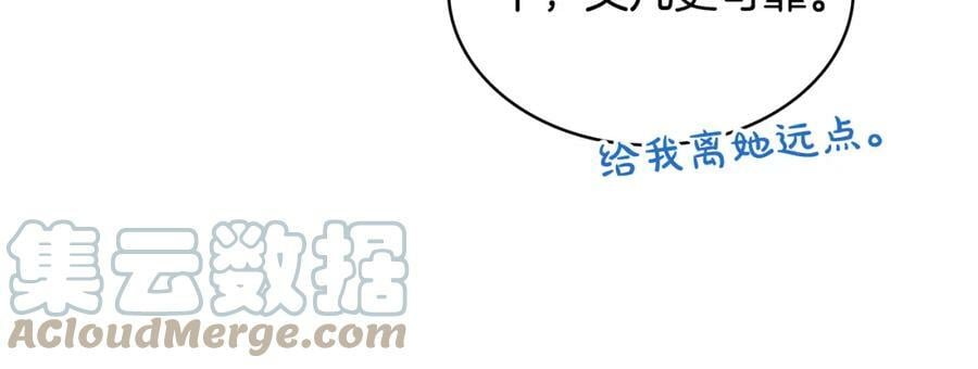第86话 有人追我！112