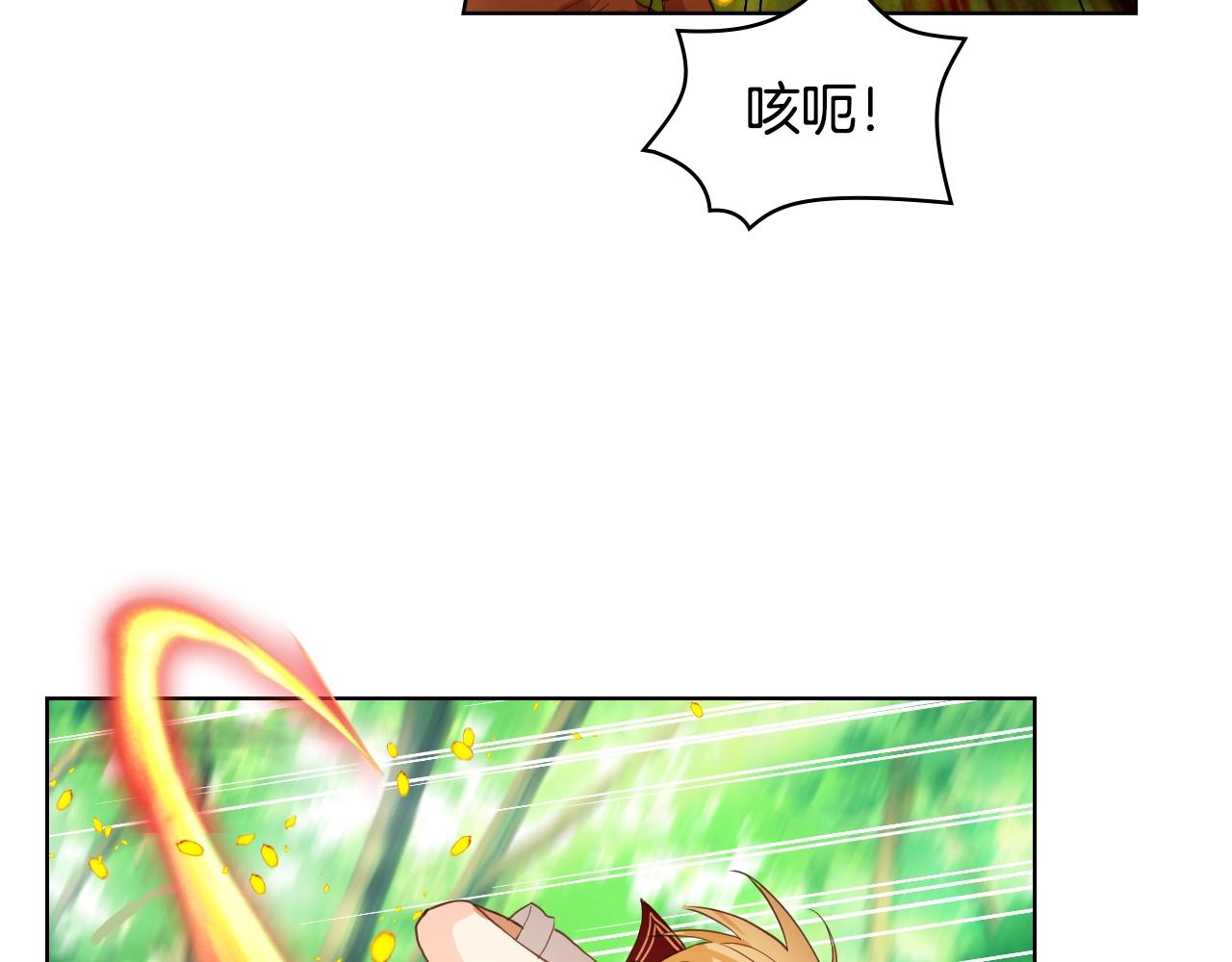 第57话 想要变强！43