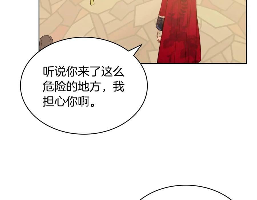 第76话 医死人了？83