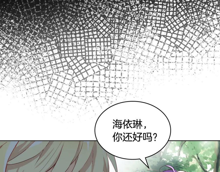 第92话 魔王变身54