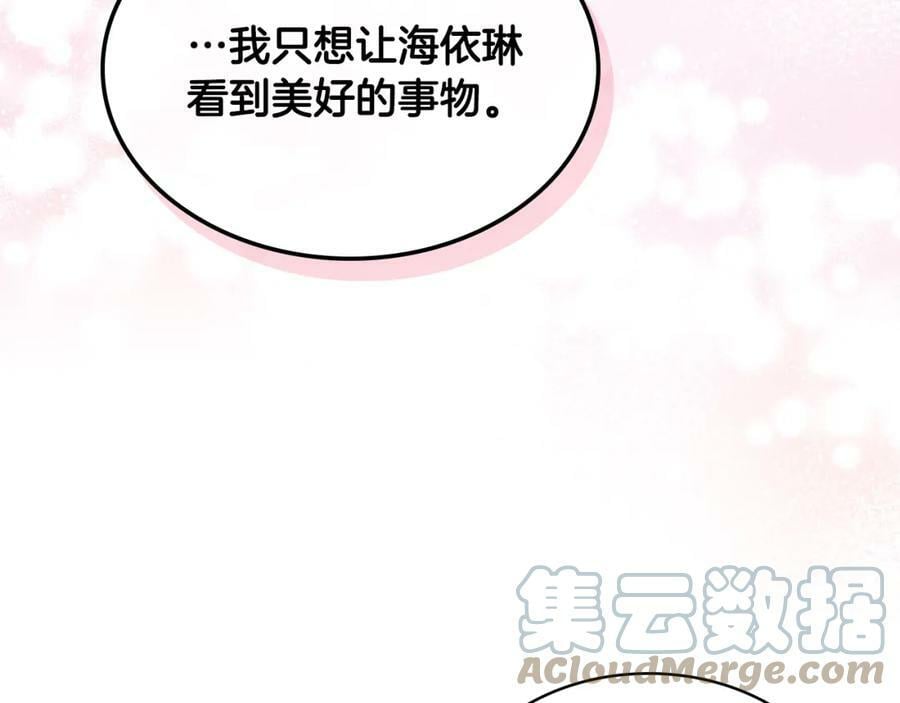第76话 医死人了？136