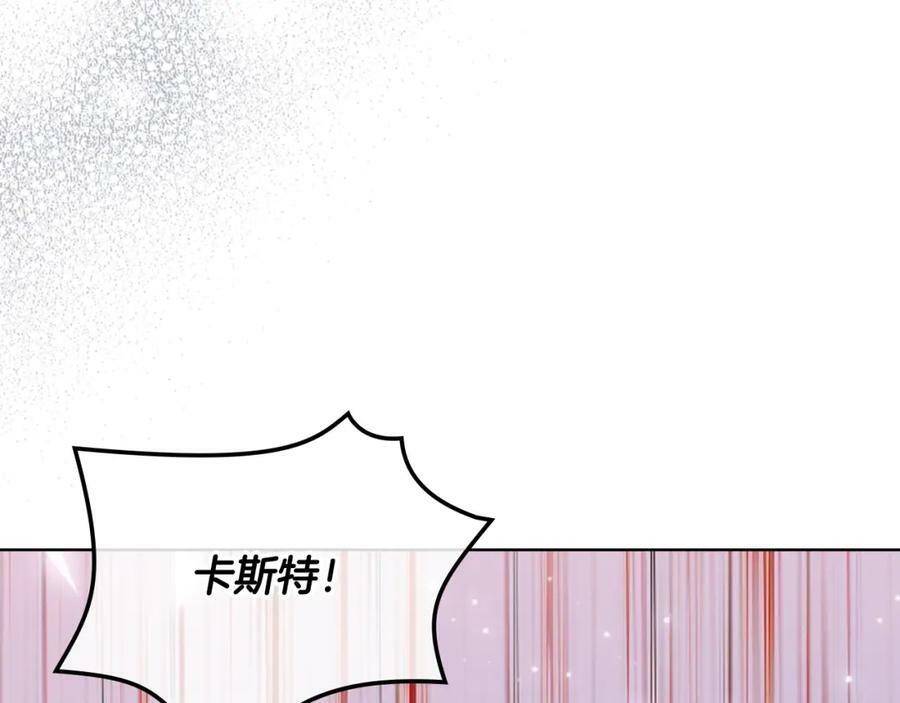 第96话 他对别人笑了5