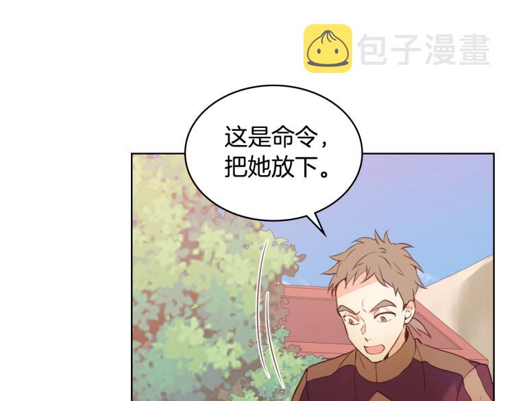 第2话 别怕，有我在106