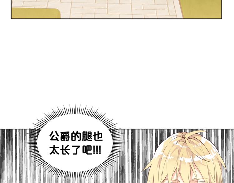 第21话 第一次同睡13