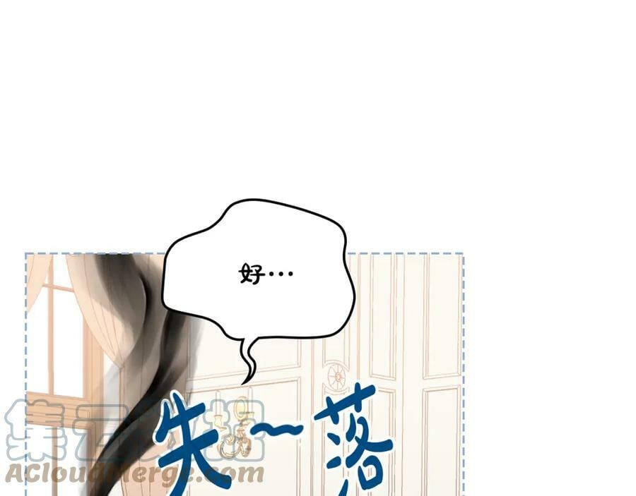 第81话 我想报答你！16