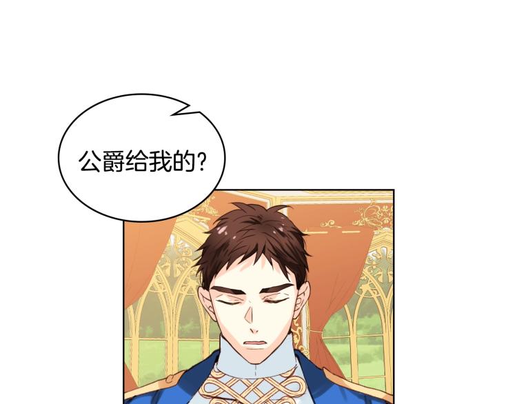 第50话 红色的眼睛110