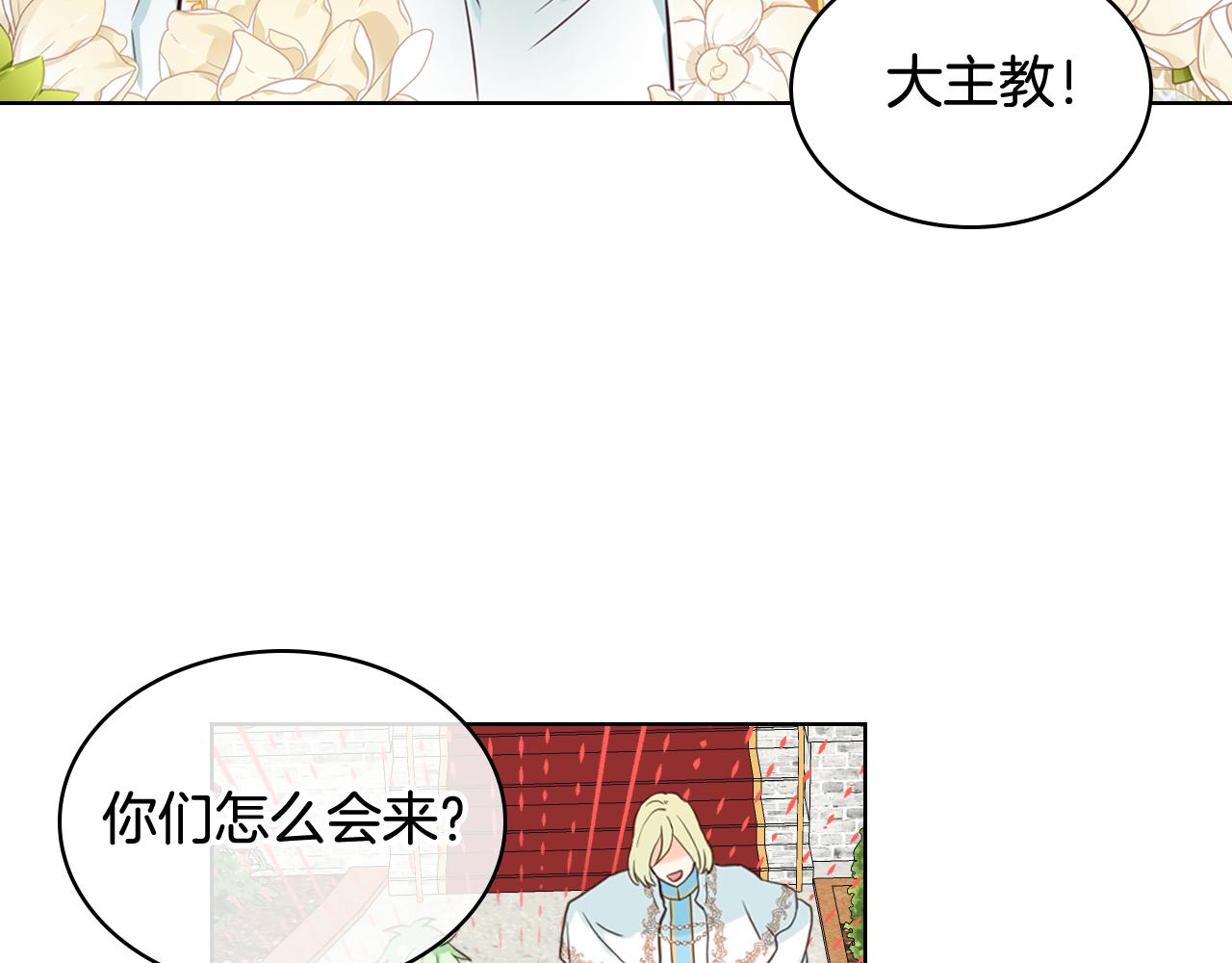 第75话 魔族之王133