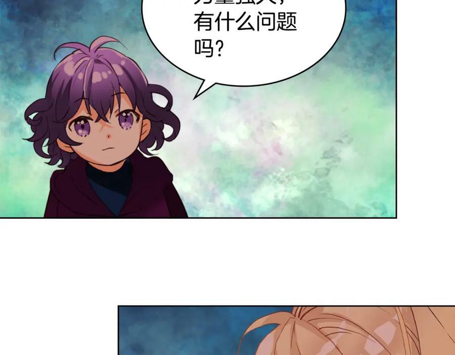 第79话 我帮你揍他！151