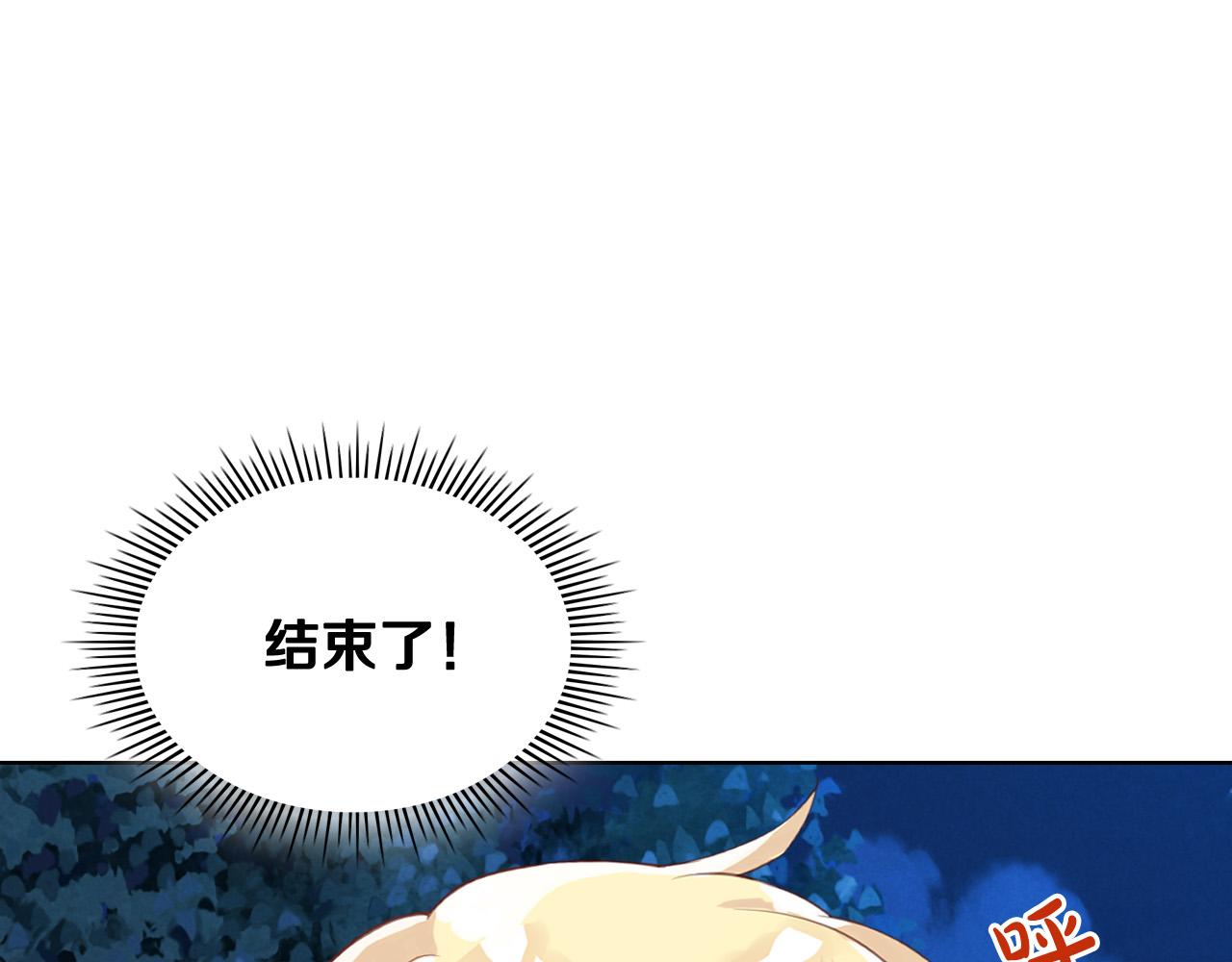 第71话 魔族小孩100