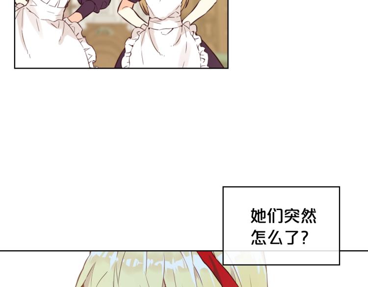 第9话 满满的幸福感22