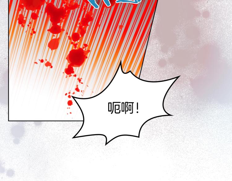 第26话 爸爸保护你78