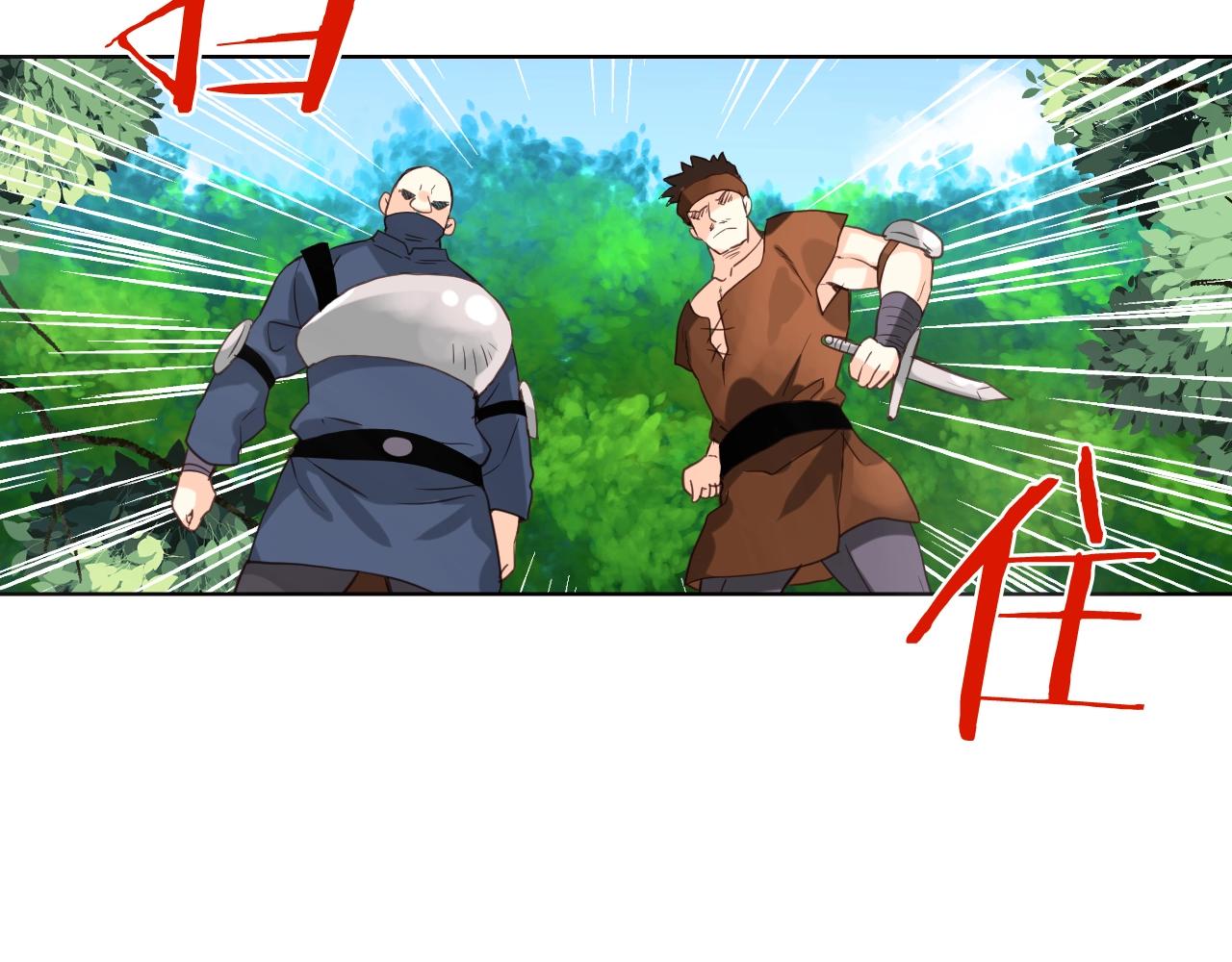 第55话 袭击30