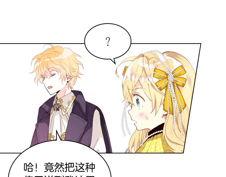 第49话 记忆19
