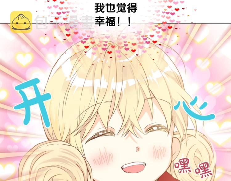第二季第41话 小皇子40