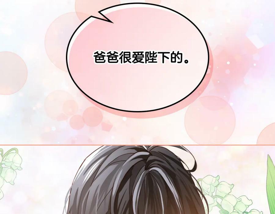 第101话 魔王暴走149