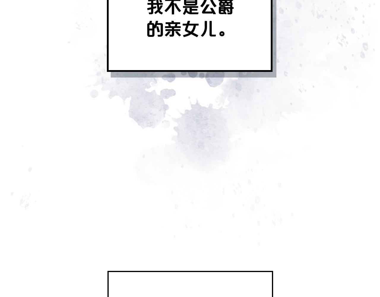 第52话 一定要幸福24