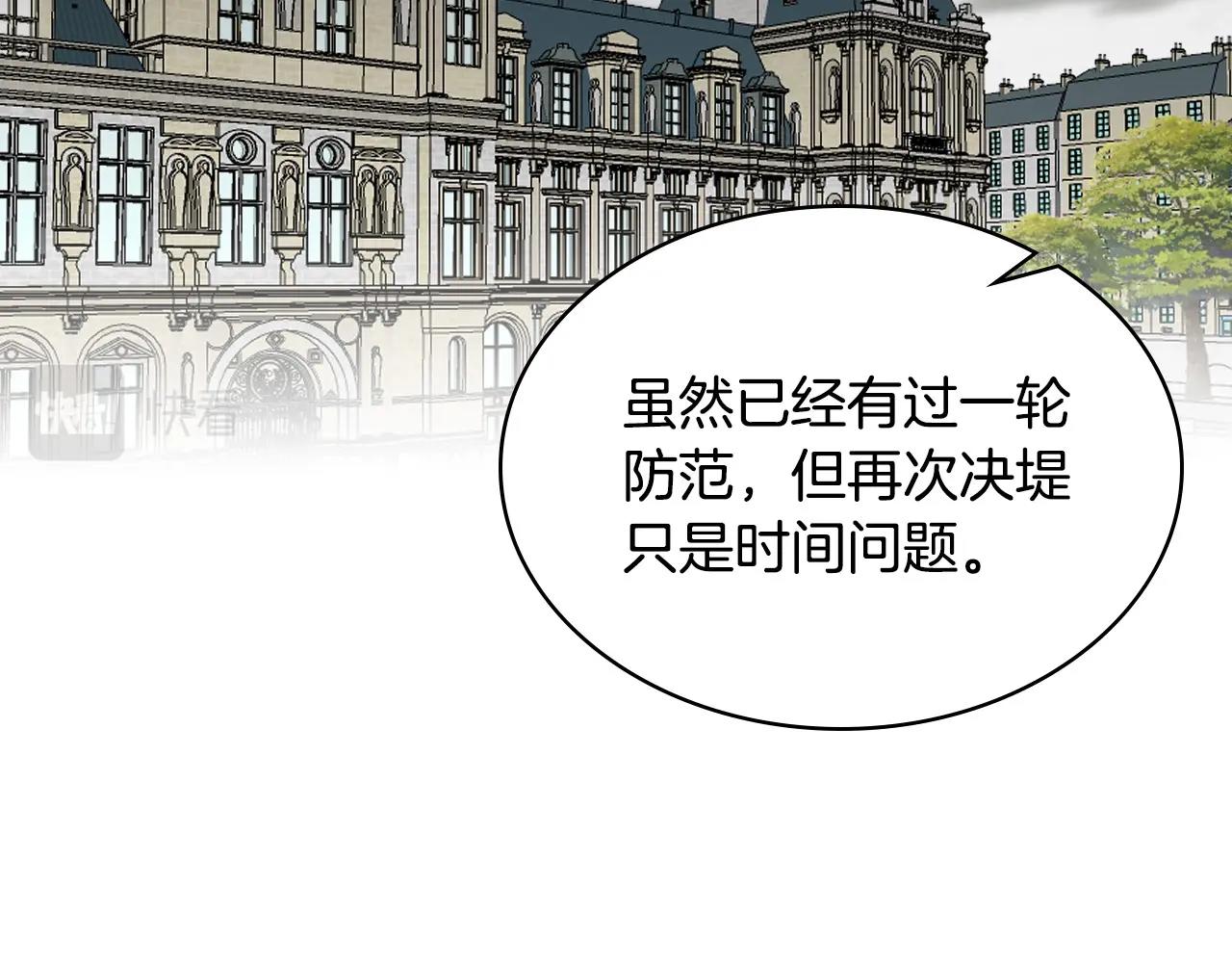第54话 我的心愿6