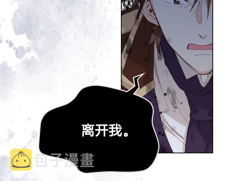第39话 新朋友103