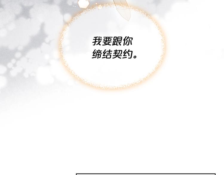 第47话 神剑84