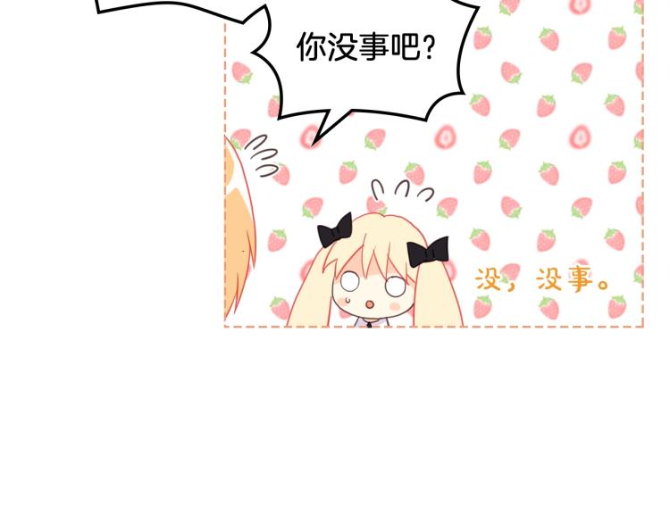 第46话 摸头杀41