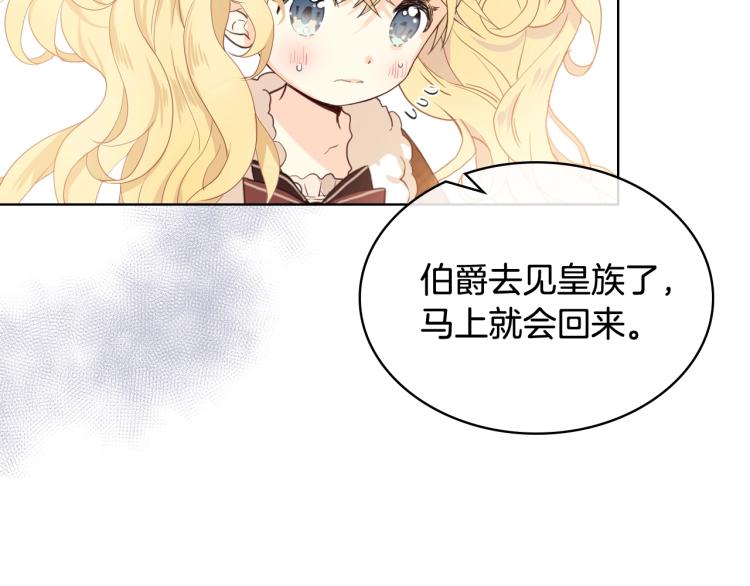 第32话 他好凶！93